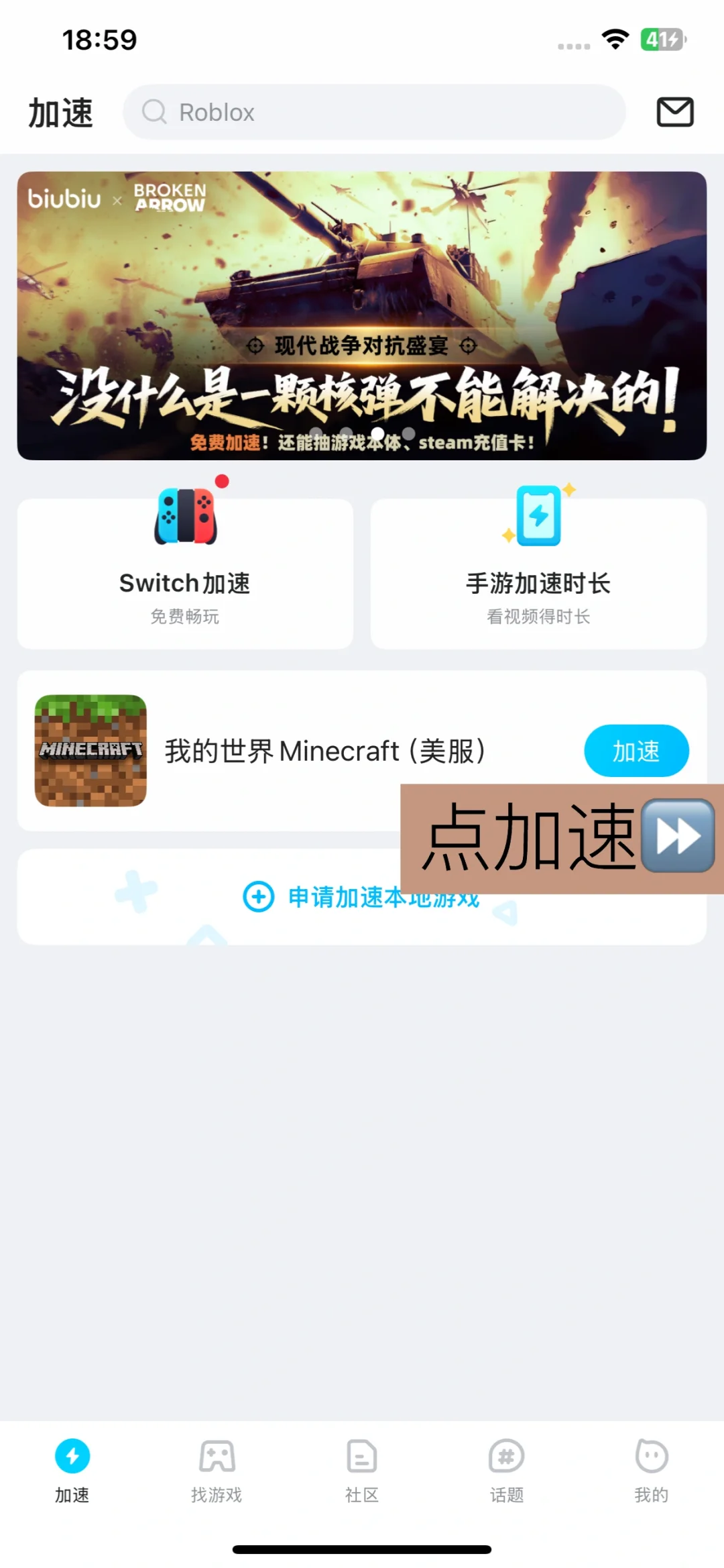 weverse网络错误教材