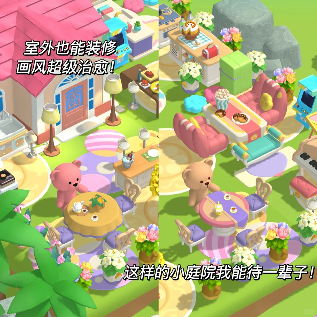 换装+装修+手机美化！能养在桌面的电子宠物！