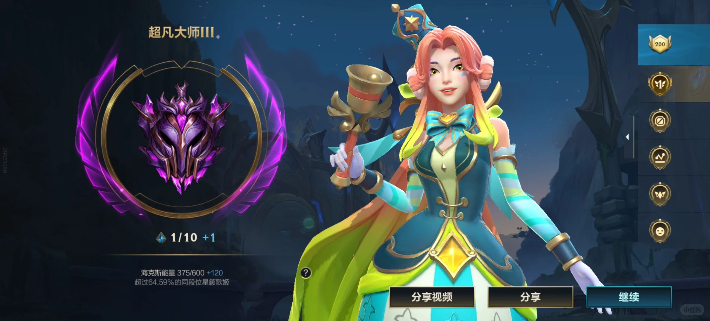 打游戏也是有点小小的天赋在身上滴～