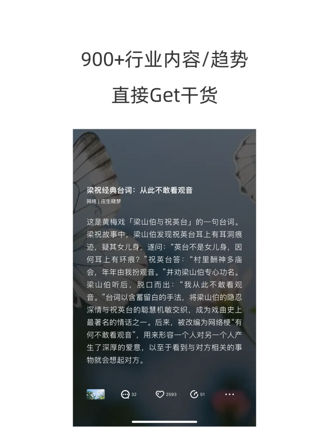 🔥第1期:逆天好用宝藏APP