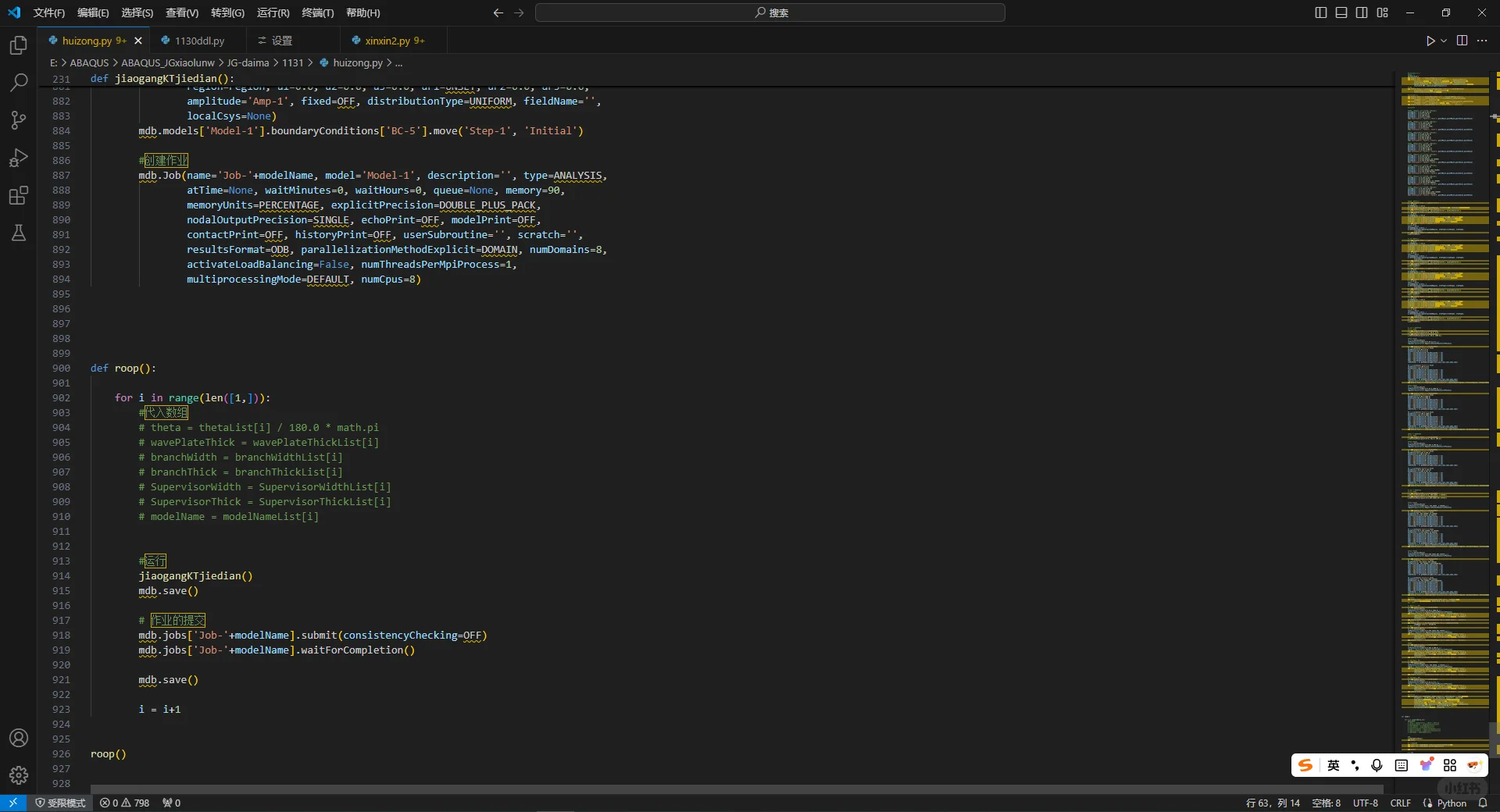 脚本跑通这一刻的含金量谁懂啊！！！