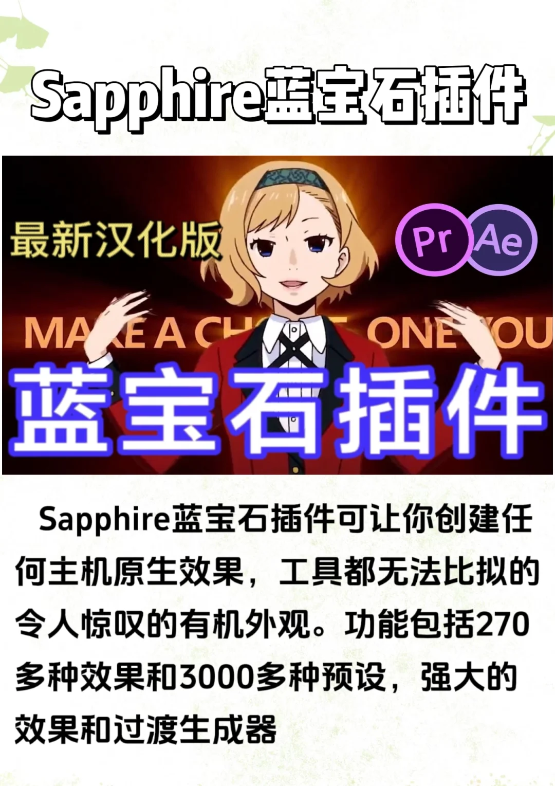 谁用PR还不安装插件的?直接效率翻倍