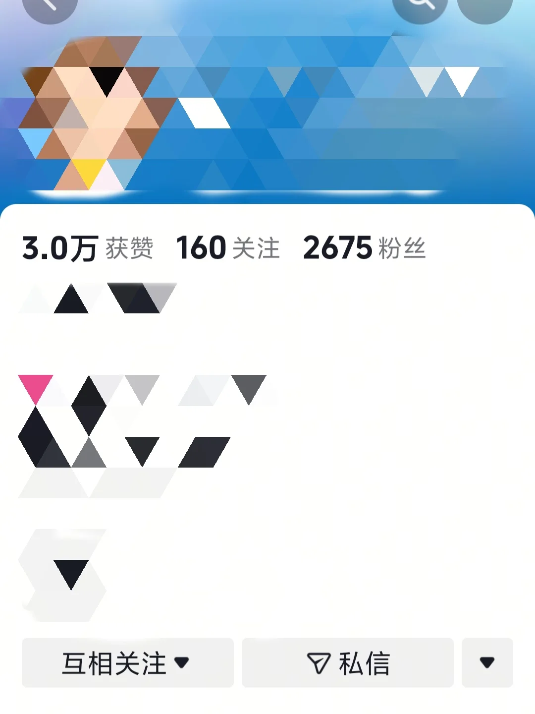 游戏博主Day5：粉丝2600+