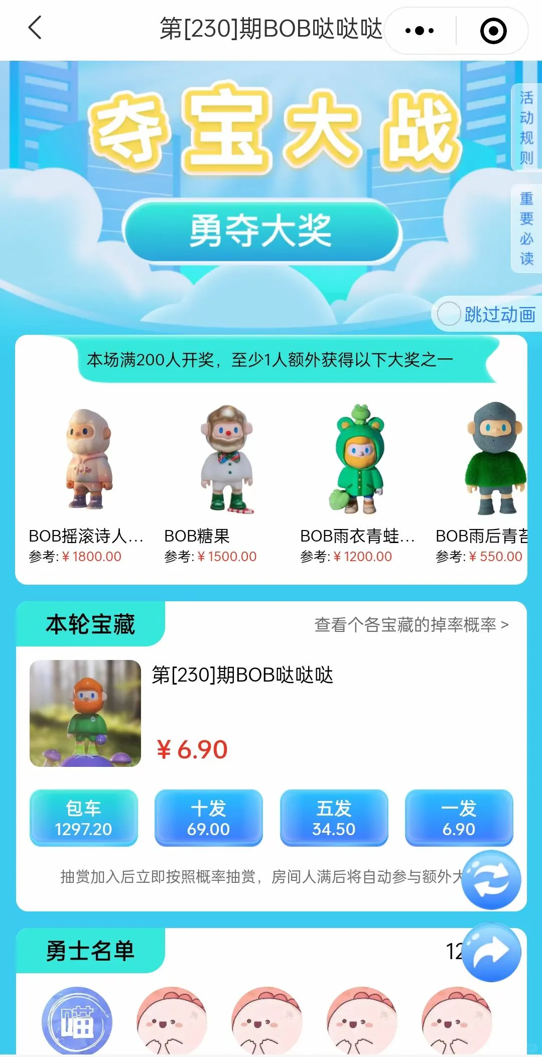 盲盒小程序成品搭建源码部署案例 可定制