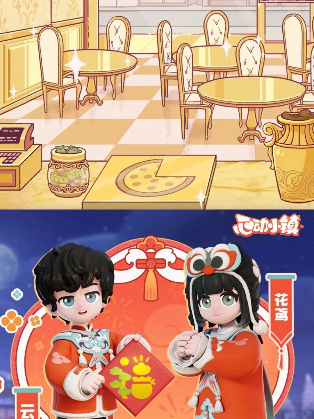 可以玩三天三夜【模拟经营】！超好玩！