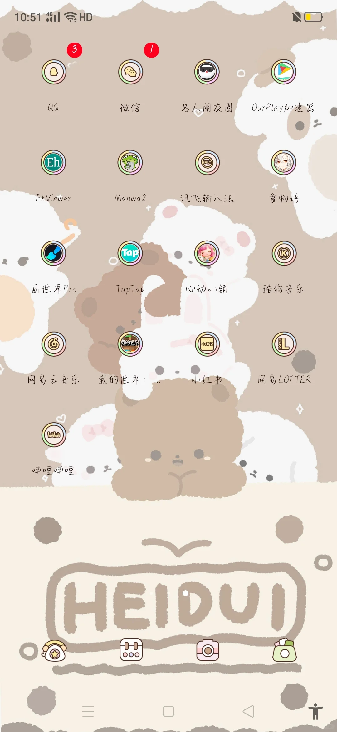 随便教一教。可能有些人会了,有些人不会