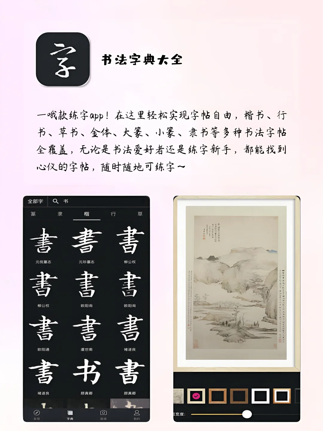 好玩，好用，好喜欢，小众实用APP！