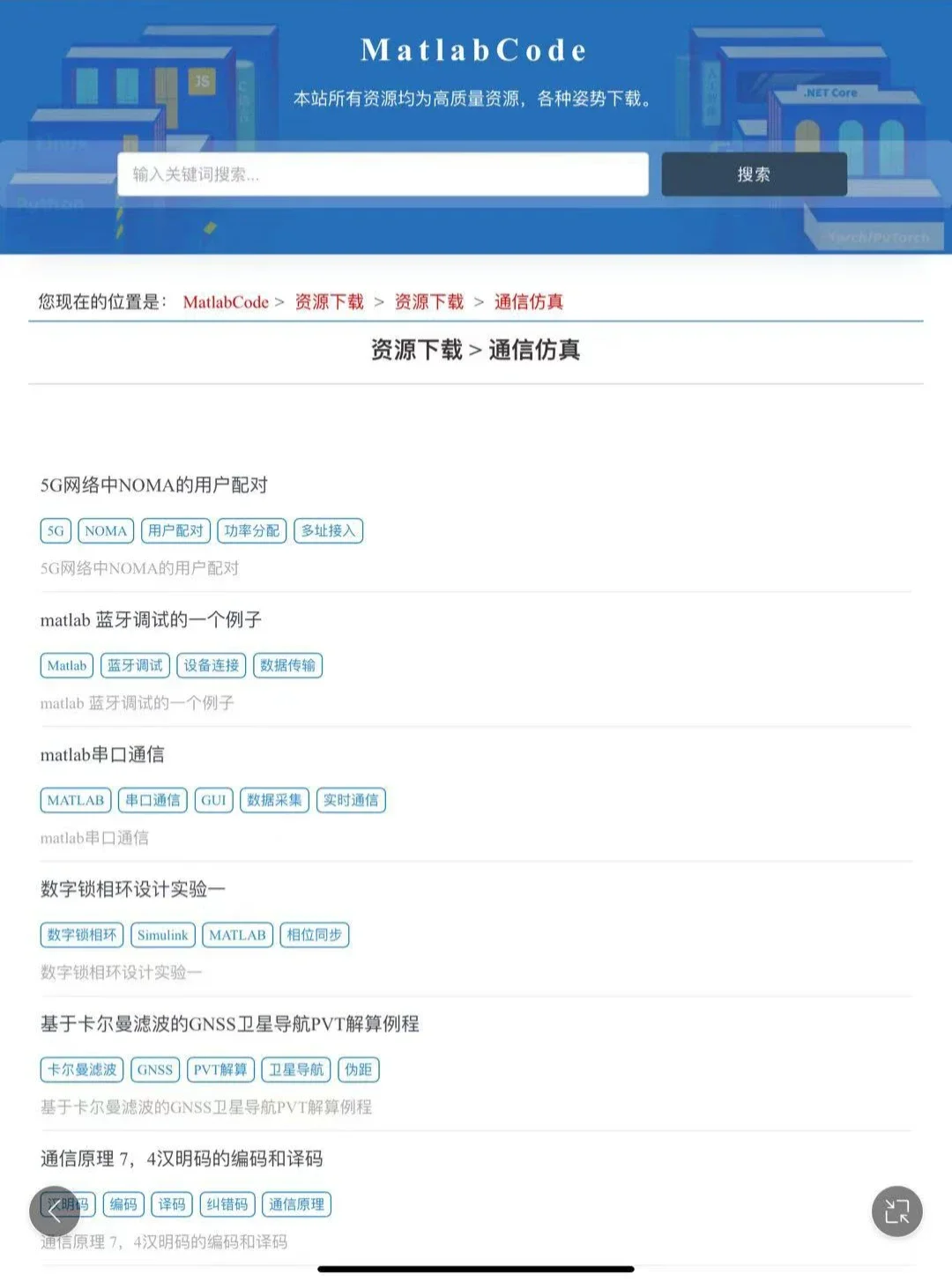 这个源码网，简直是25年最伟大的发明！