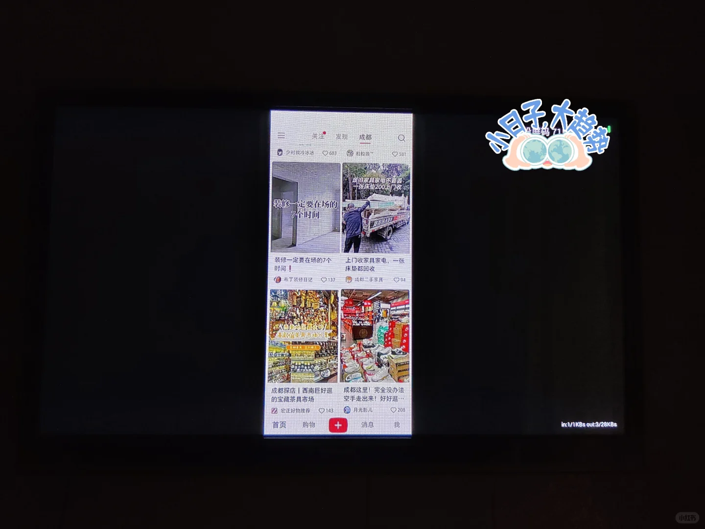 二手房改造|花50+把旧电视改造成网络电视