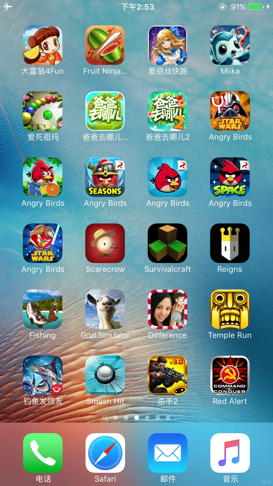 iPhone 6Plus iOS9系统上的一些老游戏