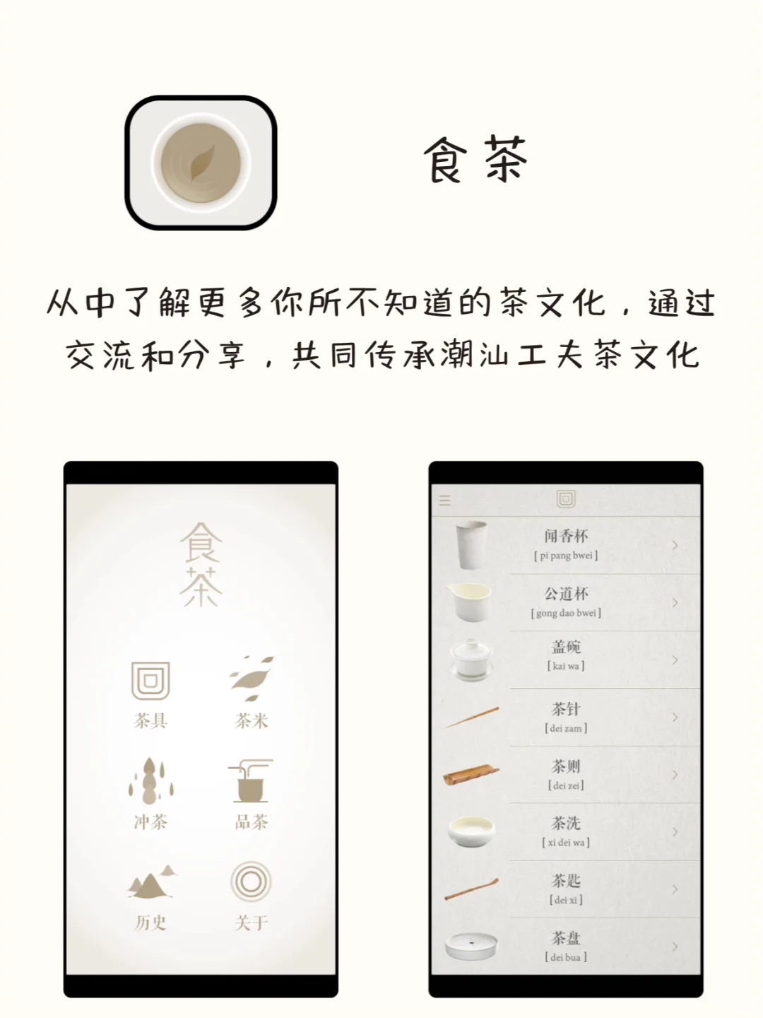 打死不卸载的8款神仙APP