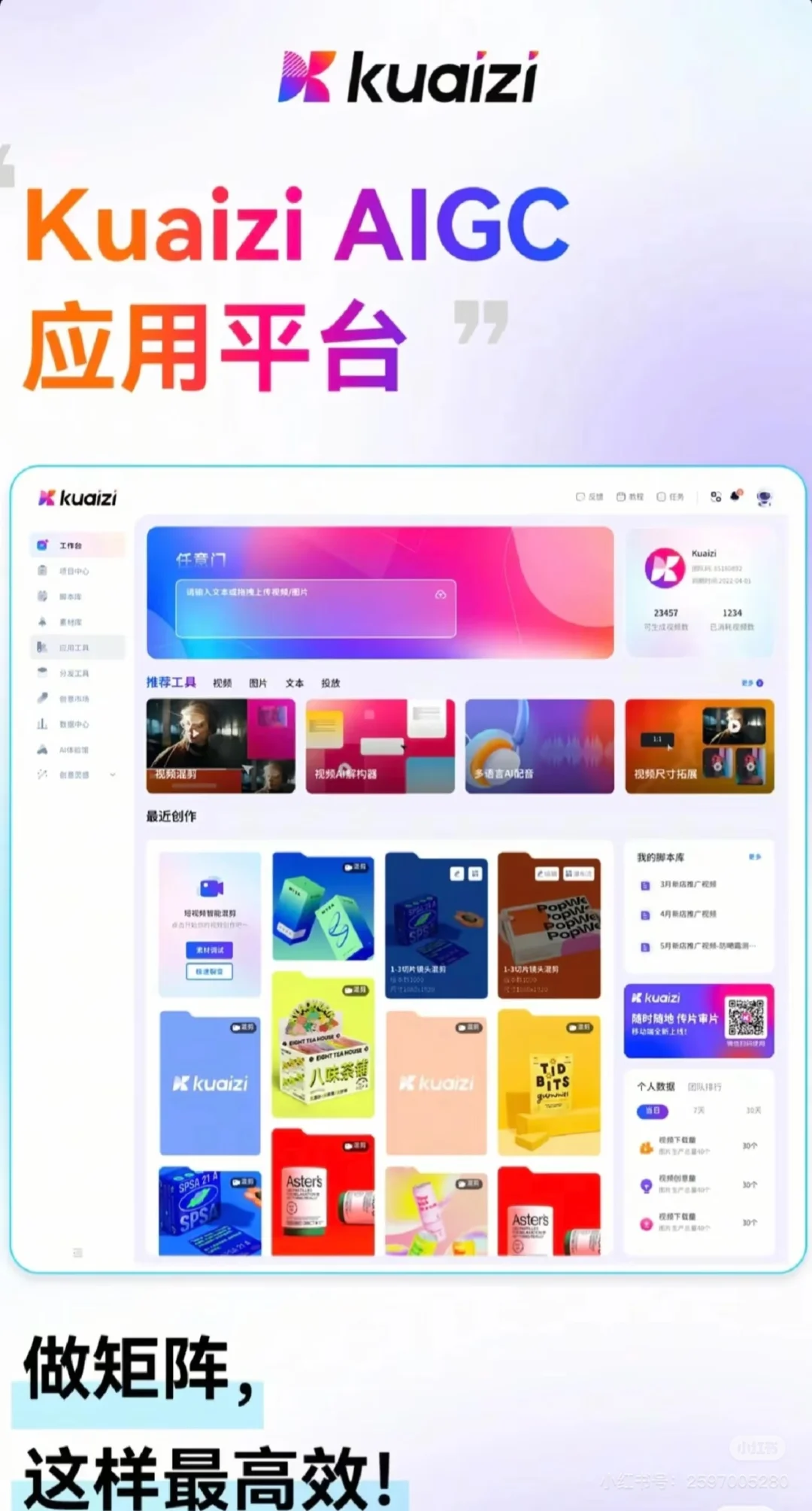 快来避雷这家ai软件