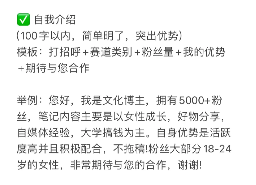 手把手教你写蒲公英合作构思，接🈴不断！