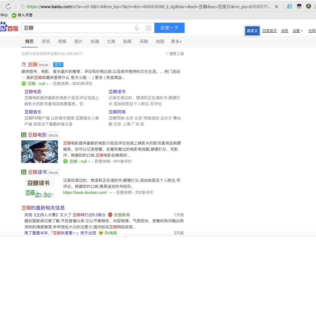 上网必用被封神的浏览器插件-油猴 苹果可用