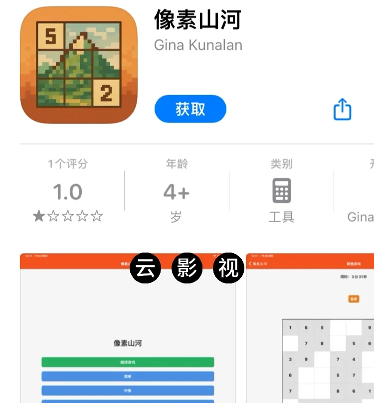 每天都在新款，都不知道用哪个好了