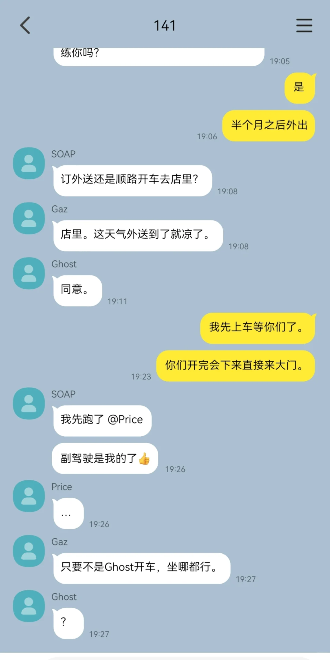 【Falita/自设】cod小剧场只是平常的对话