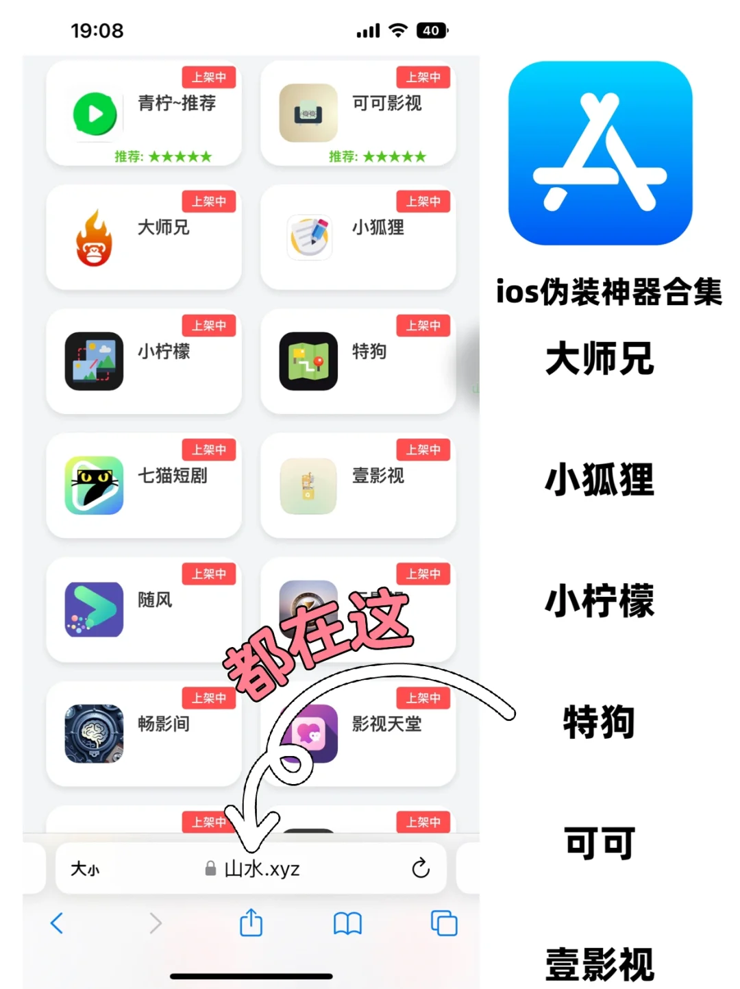 兔費追剧app合集