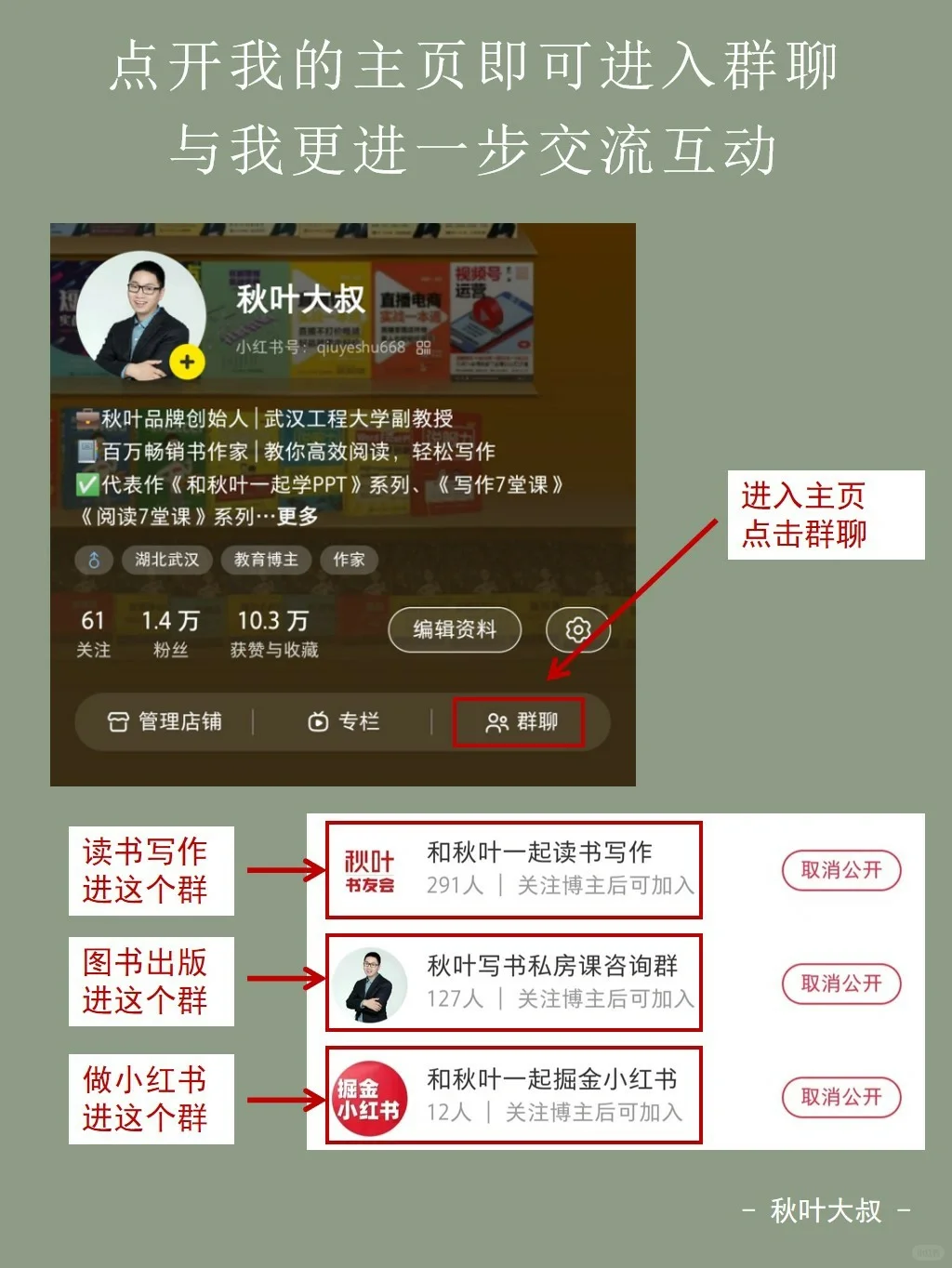 有这6个免费office插件✅告别加班内卷‼️