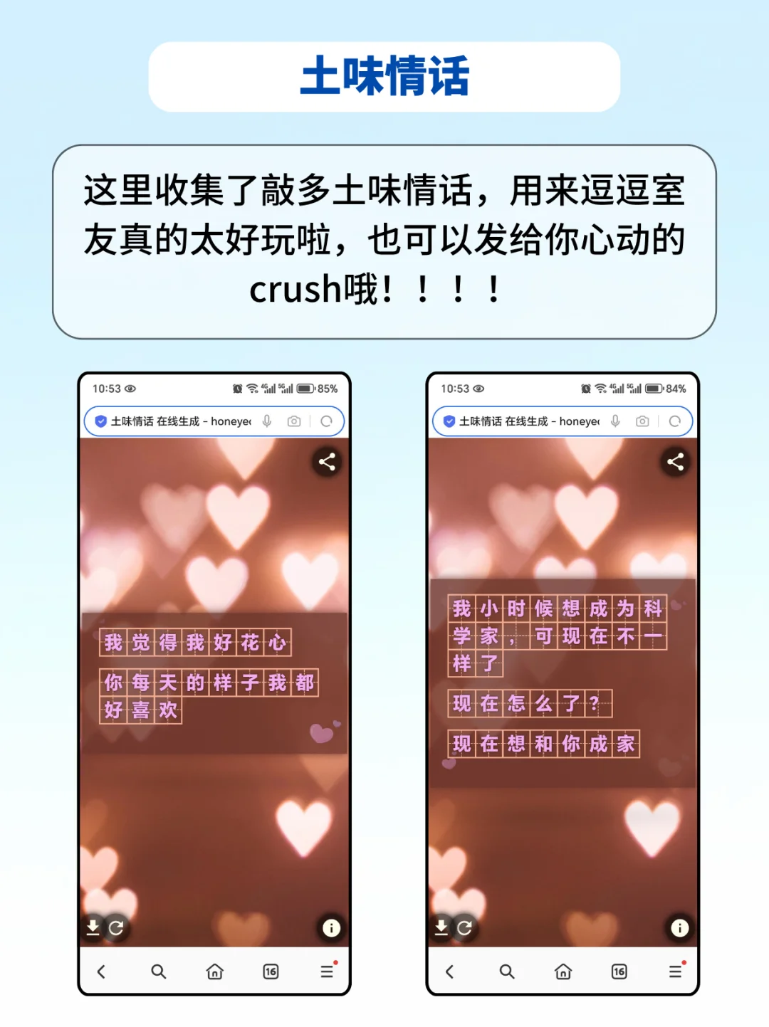 打死也不卸载🤤女生真的无法拒绝的网站