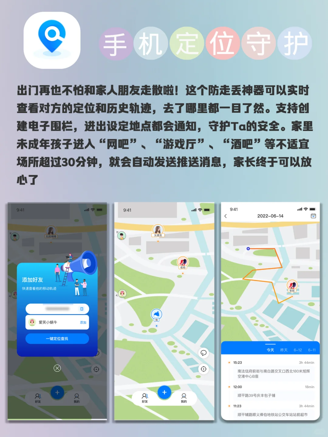 挖到宝了！有被这5个小众实用的app惊艳到！