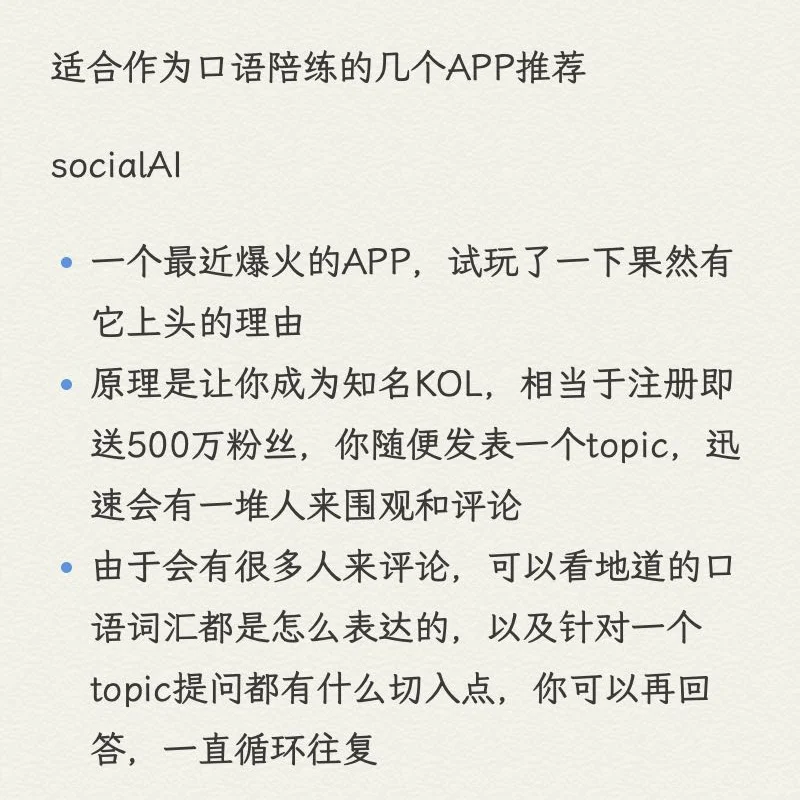 AI真是日新月异啊