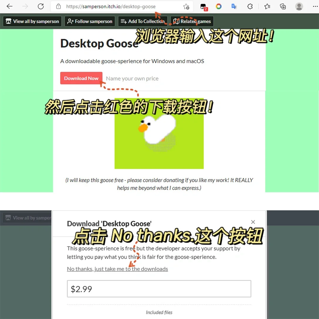 笑死！！千万不要给对象电脑装这只大鹅