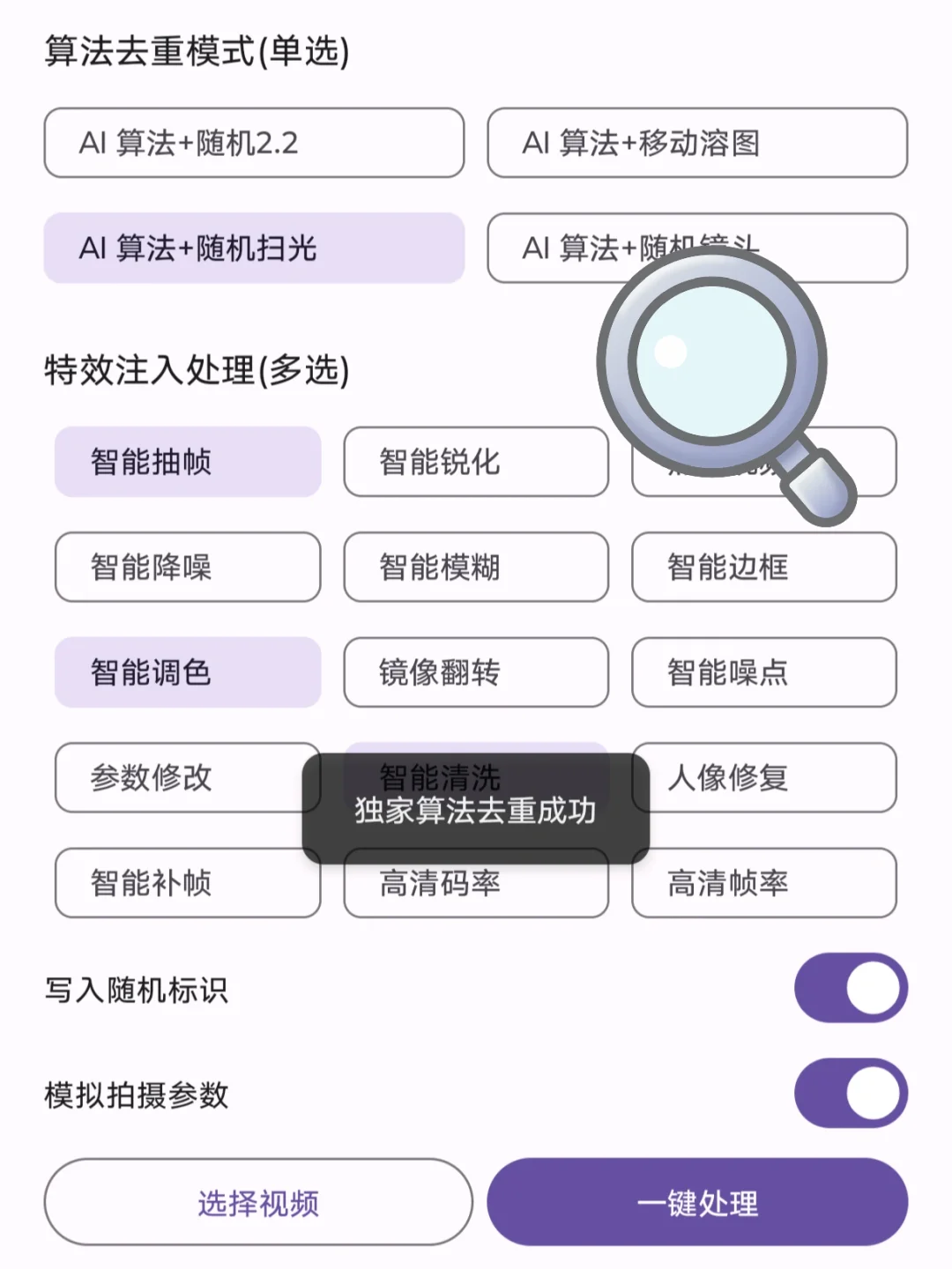 不是，一刀不剪，这么厉害吗