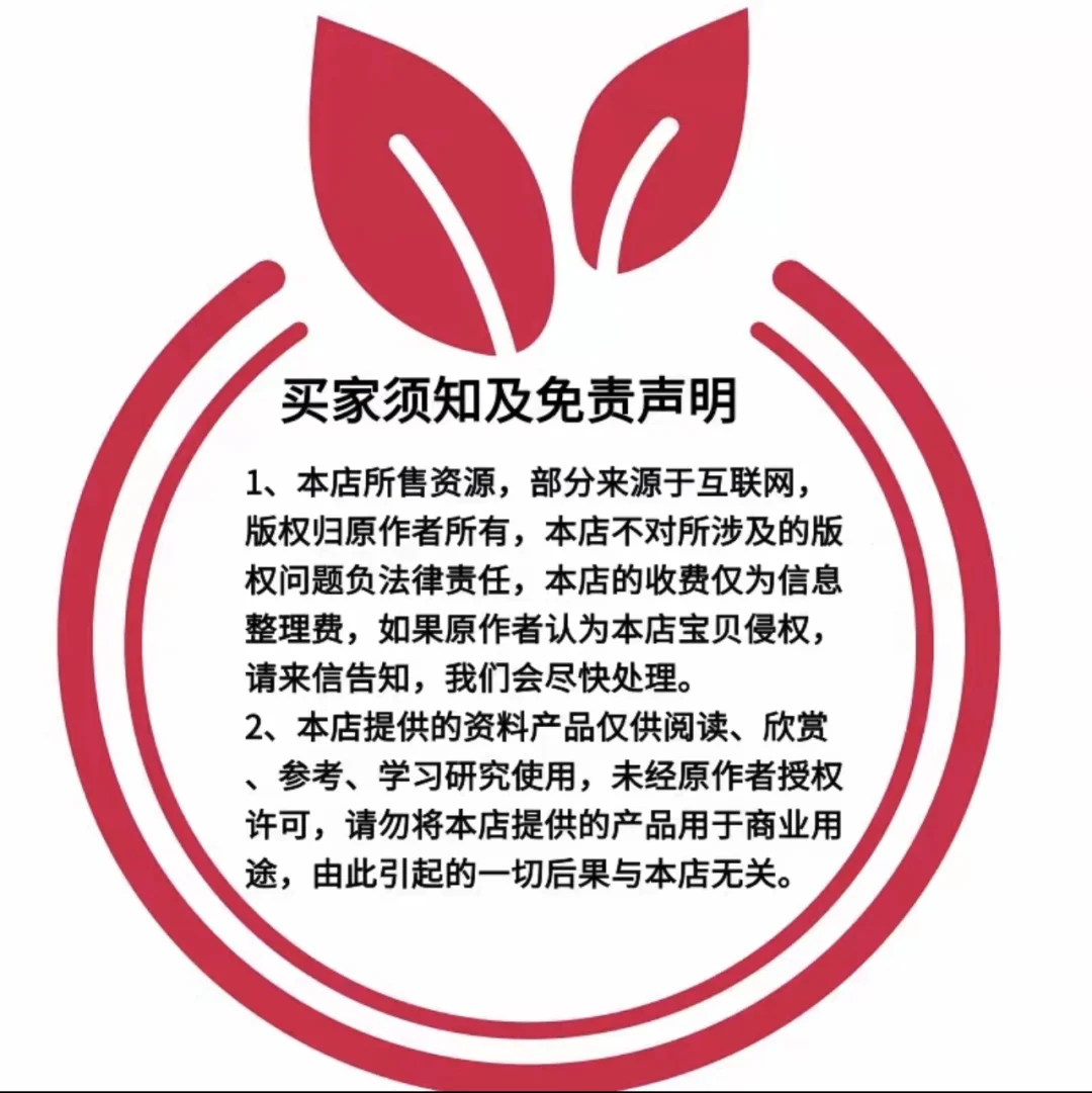 cytoscape软件安装包 插件包 下载安装教程