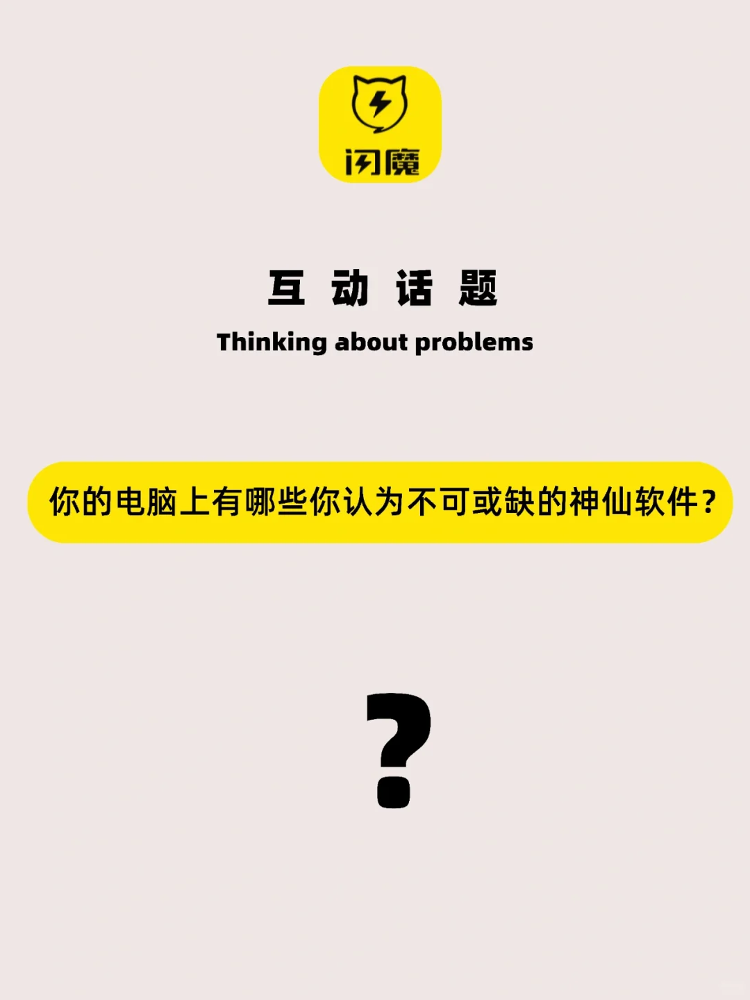 新电脑必装的5个实用软件，一个比一个好用