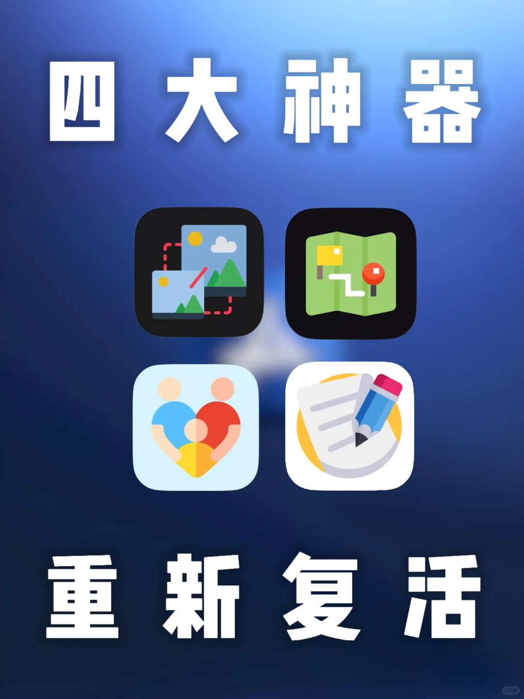 iOS｜4款👀🎬📺神器，苹果必备