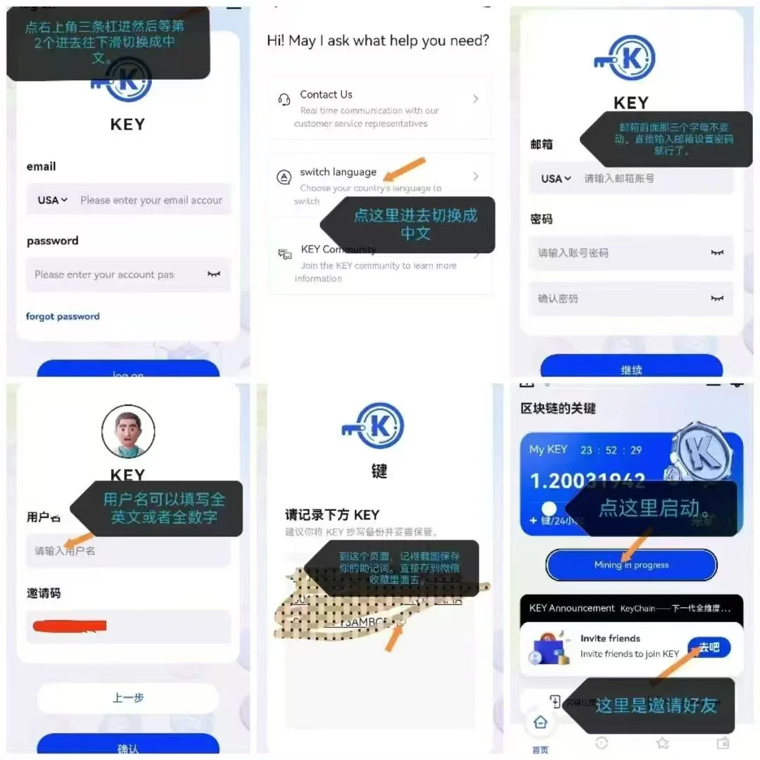 免费人脉圈不限制不不封号