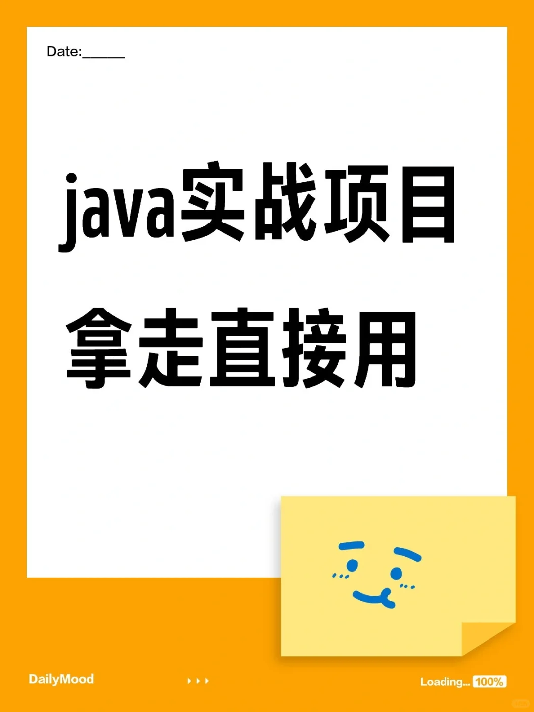 120个Java项目，附源码+数据库+视频！