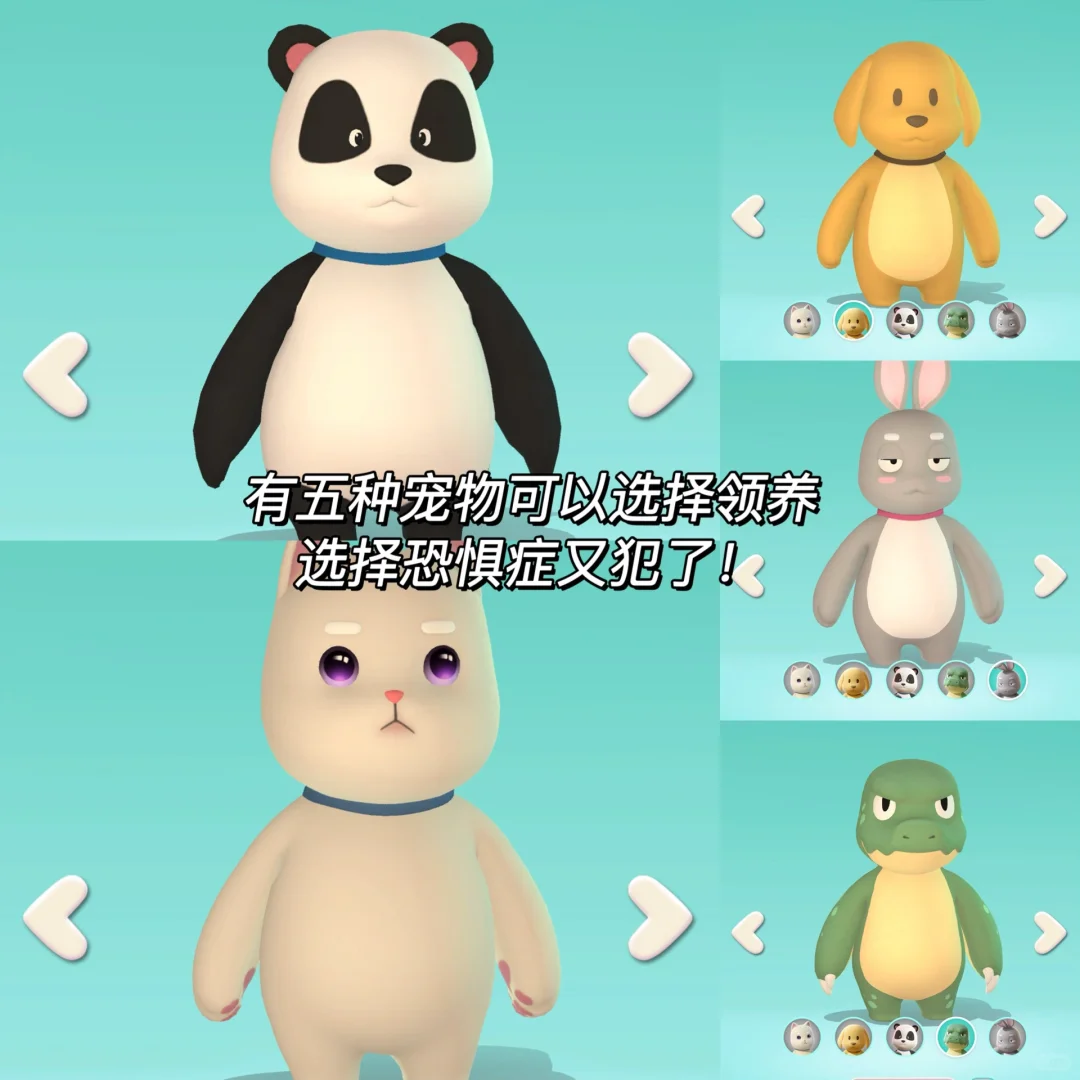 换装+装修+手机美化！能养在桌面的电子宠物！