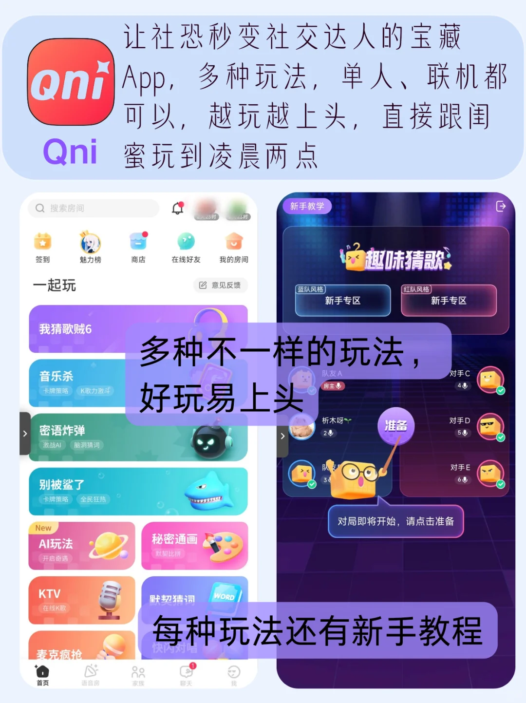 暑期无聊的宝子们看过来！