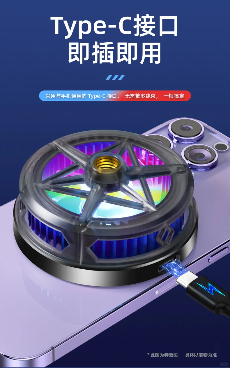 🚀游戏加速器！手机降温神器📱