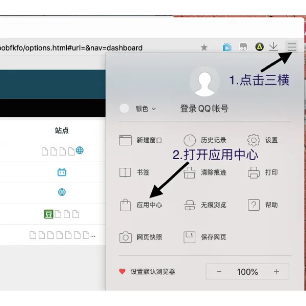 上网必用被封神的浏览器插件-油猴 苹果可用