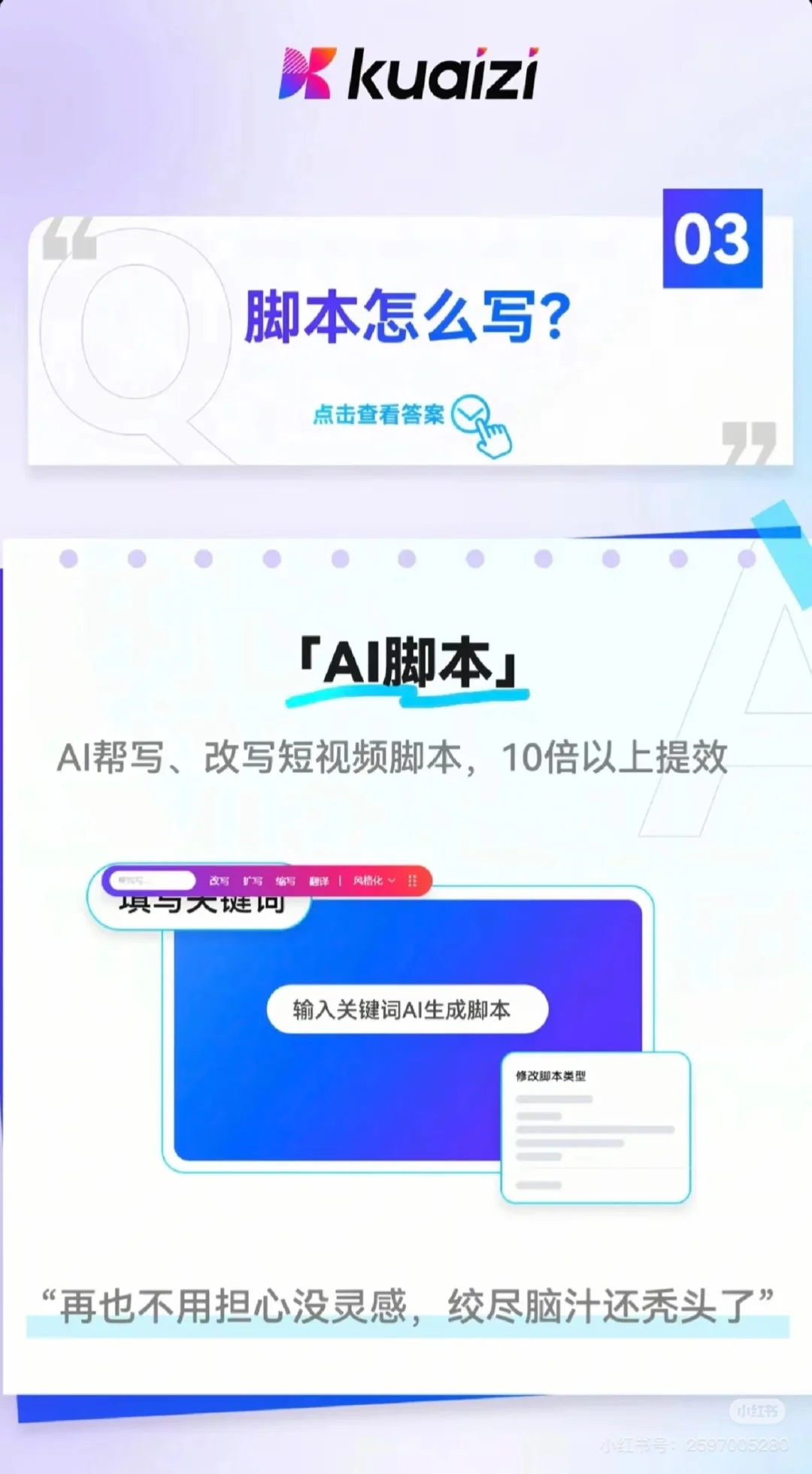 快来避雷这家ai软件