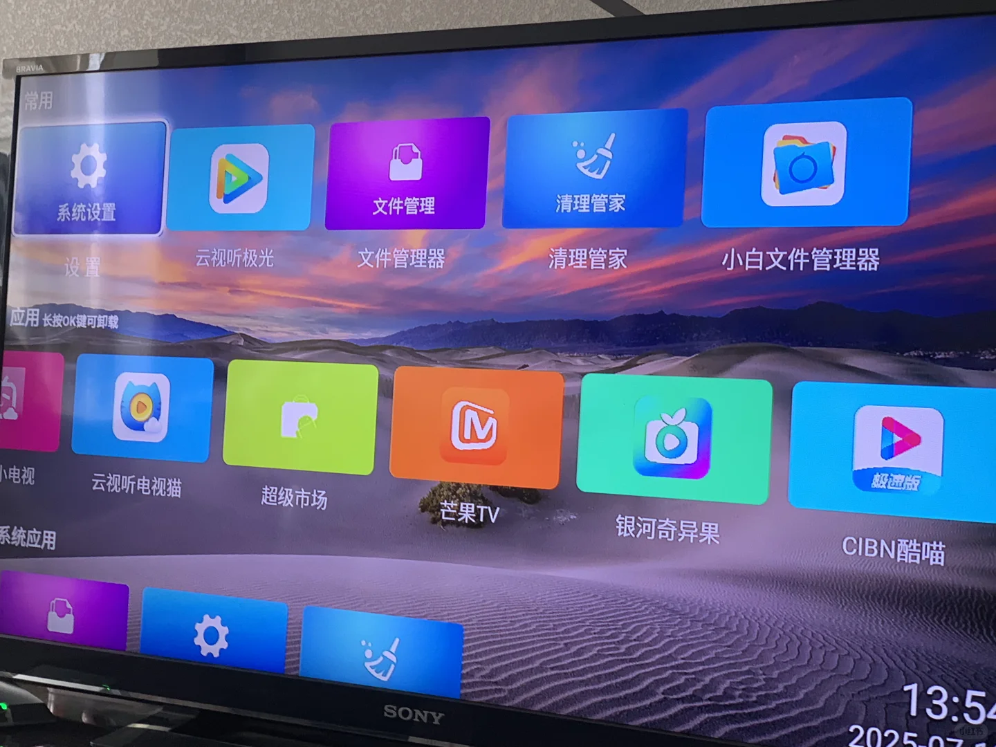 大麦盒子你合适吗