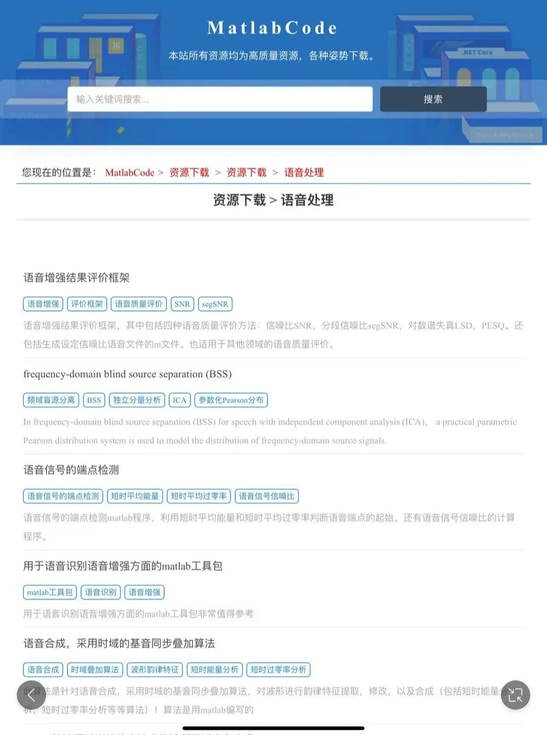 这个源码网，简直是25年最伟大的发明！