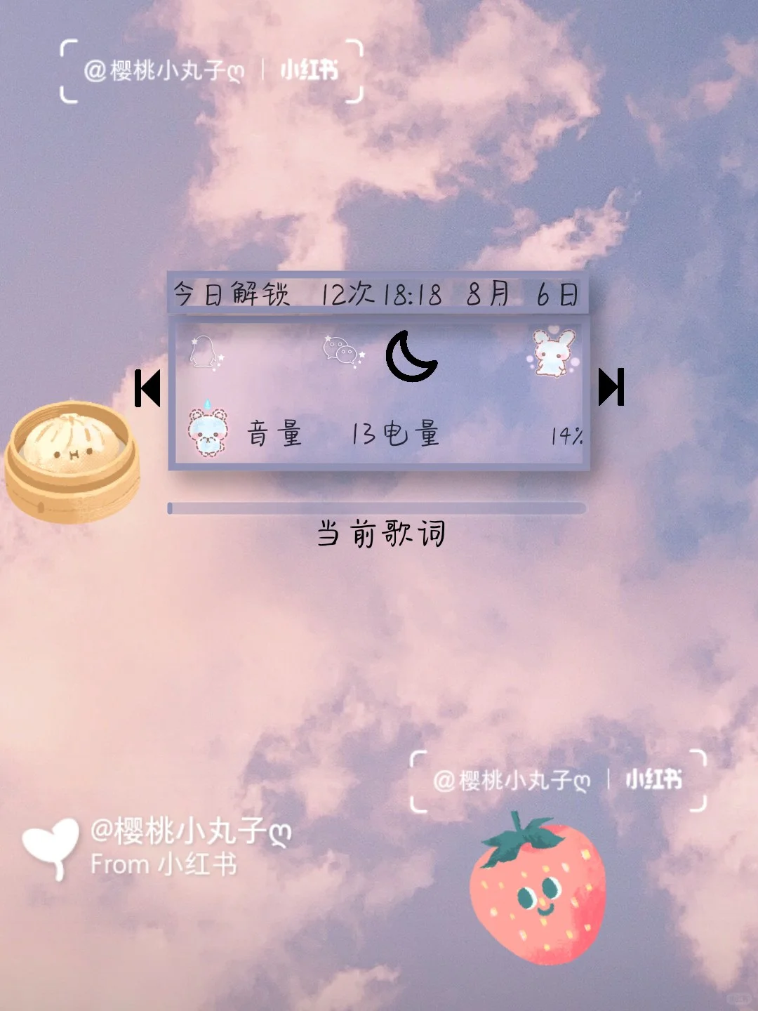 小妖精美化app插件和自己的灵感之处！