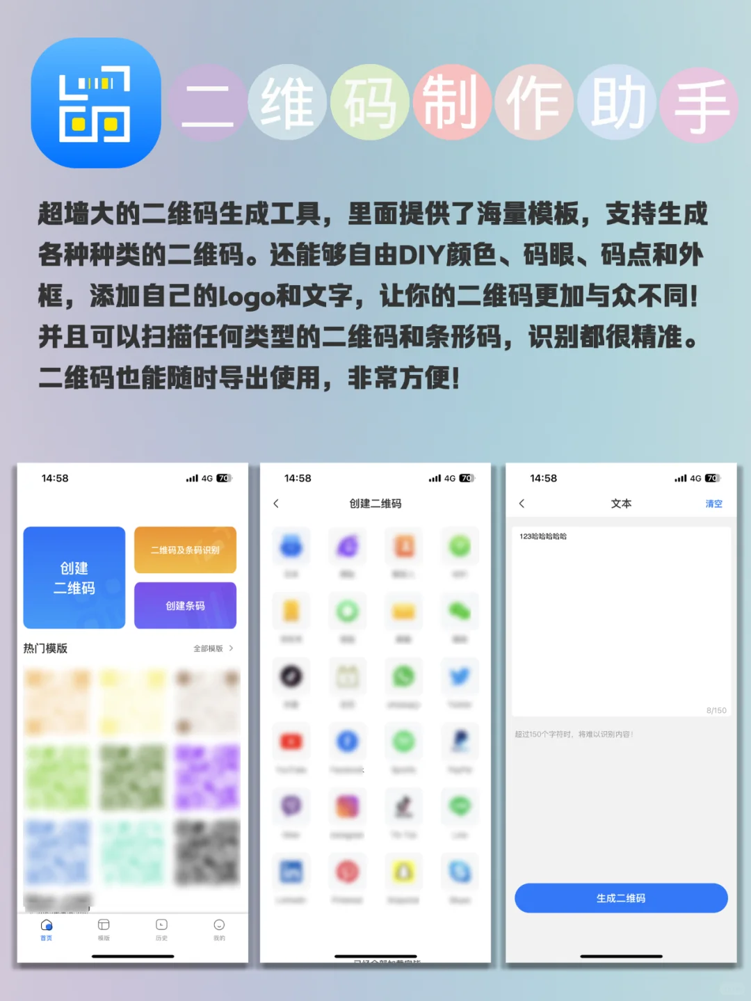 挖到宝了！有被这5个小众实用的app惊艳到！