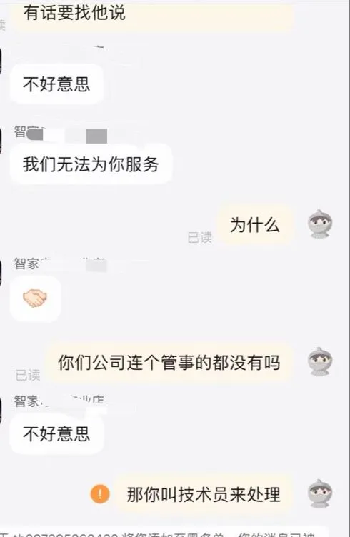 电视盒子就该被淘汰！