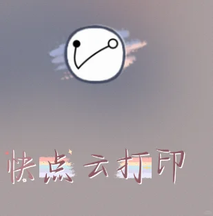 贵中医必备，这个新生必备软件你用了吗？