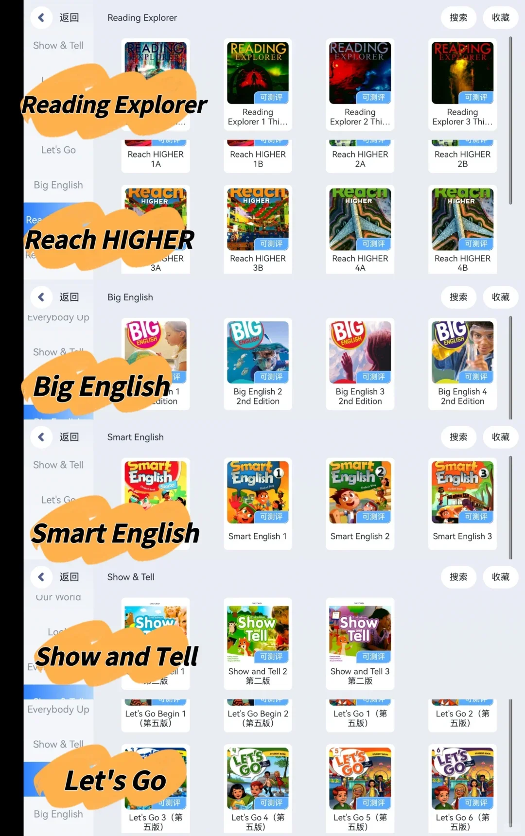 🔥暑假用这个英语App, 自主学习超省心！