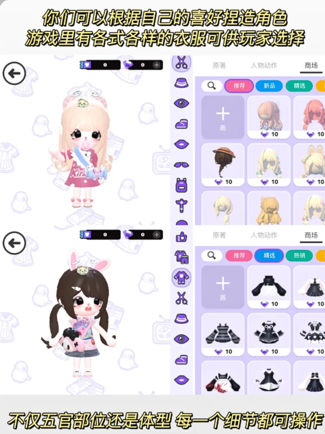 专门为我们OC人所做的宝藏APP❗还能联机❗