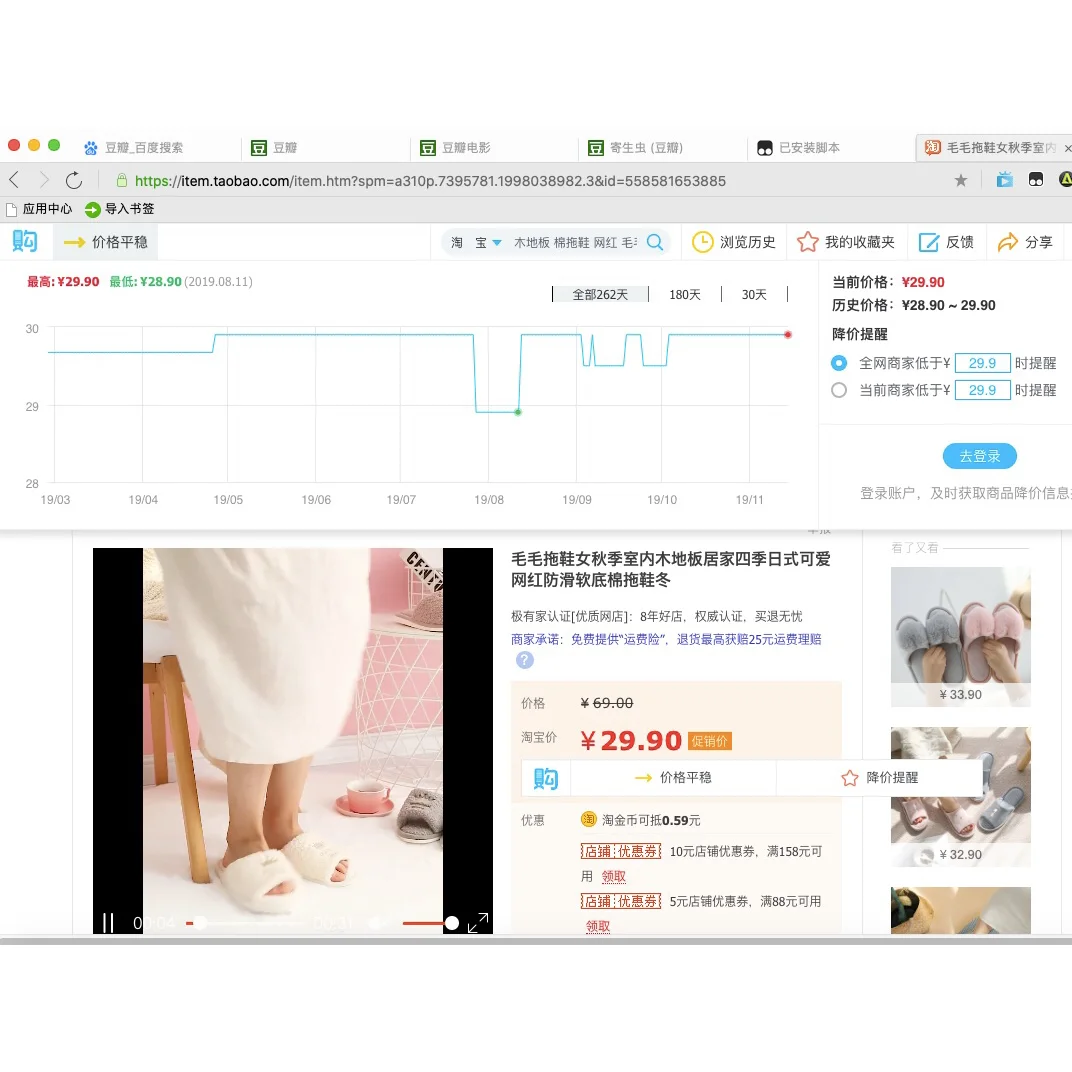 上网必用被封神的浏览器插件-油猴 苹果可用