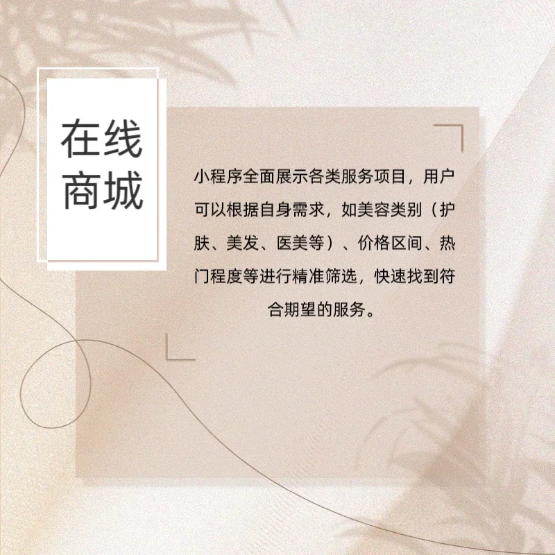 电商人看过来！这款在线商城系统绝了💥