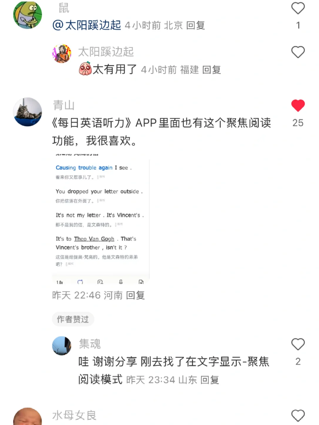 果然，adhd高手在民间啊