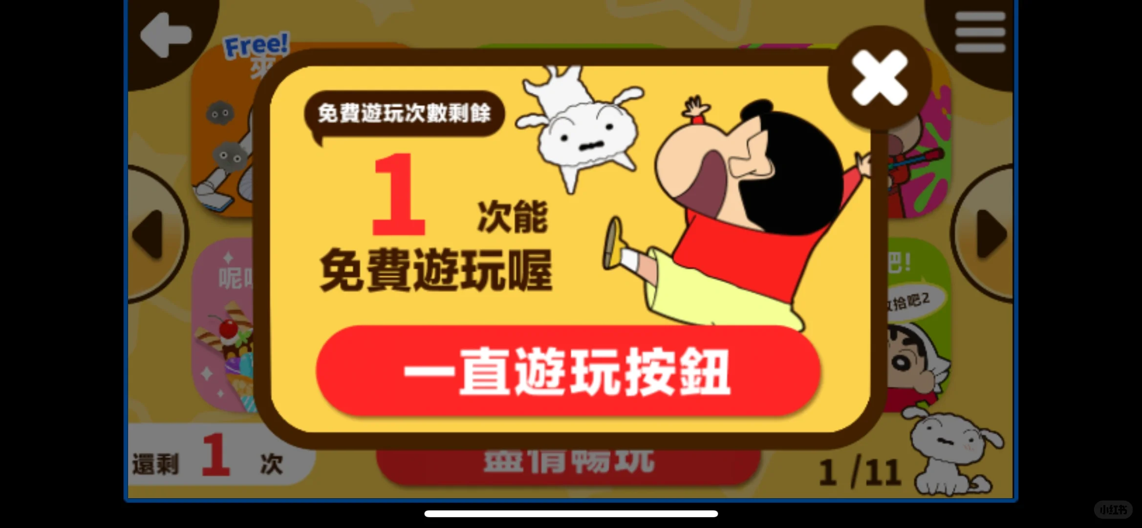 这款小新手游可爱炸裂，👭还不下来玩！