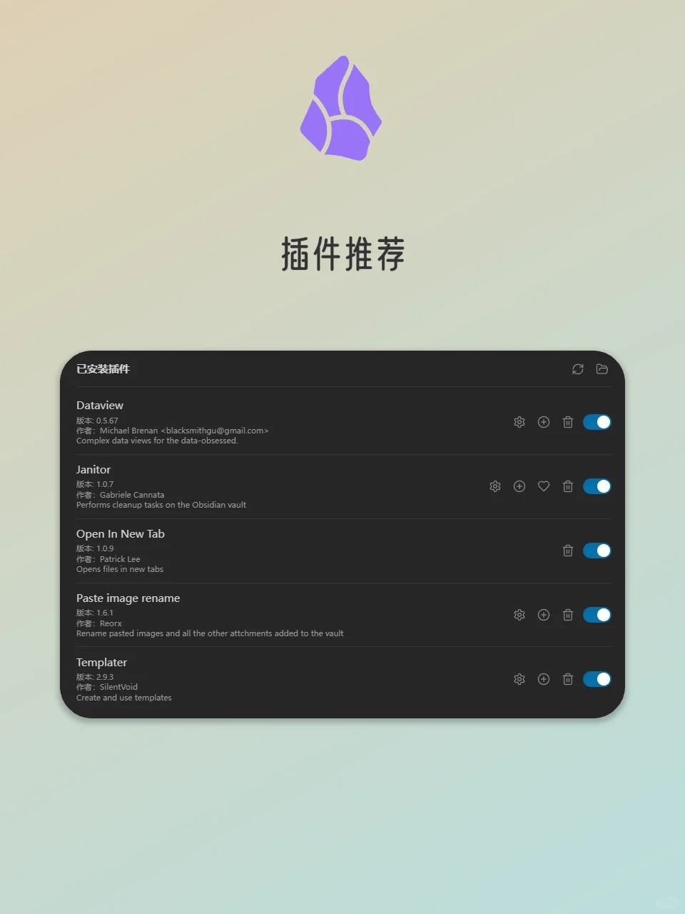 使用Obsidian三年后，我终于大彻大悟